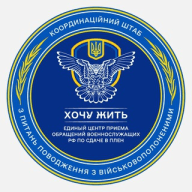 ХОЧУ ЖИТЬ