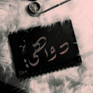 منوعات