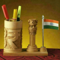 UPSC 2020