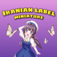 لیبل خاص