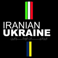 🇮🇷 IRANIAN UKRAINE 🇺🇦
