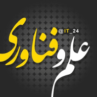 علم و فناوری