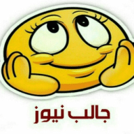 جالب نیوز