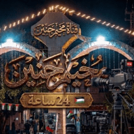 مخيم جنين 24 ساعة