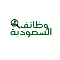 وظائف السعودية 🇸🇦