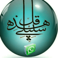 قل هذه سبيلي السلفية