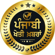 ਕਿਸਾਨੀ ਖ਼ਬਰਾਂ ਤੇ ਜਾਣਕਾਰੀ