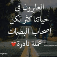 خـ ـہواطر للعابرين