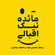 کودکانه ‍ ‍ ‍