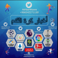 ️ أخبار كرة القدم ️