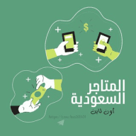 مواقع تسوق أون لاين