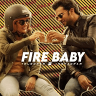 FIRE BABY