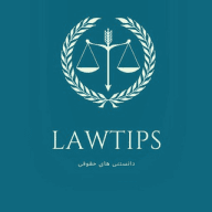 وکیل شو