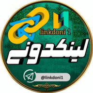 لینکدونی گروهکده کده دونی