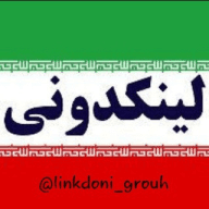 لینکدونی linkdooni گروهکده چت گپ دونی افزایش ممبر