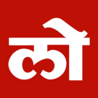 लोकसत्ता - Loksatta