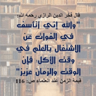 مكتبتك