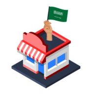إعلانات متاجر السعودية الإلكترونية
