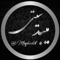 مــیبُد ســیتی