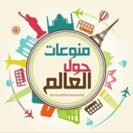 قناة منوعات 🅚🅗🅐🅛🅘🅛