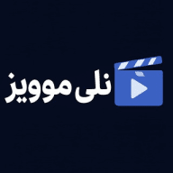 نلی موویز ‍