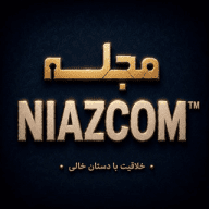 NiazCom | ترفند