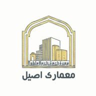 مــــعــــمــــاری اصــــیــــل