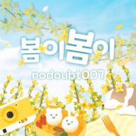 추천인인증 매입 및 꽁머니 정보