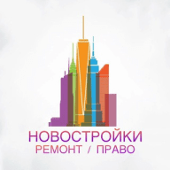 Новостройки | Ремонт | Право