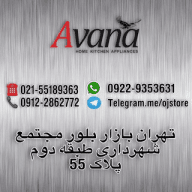 فروشگاه مجید تقوی