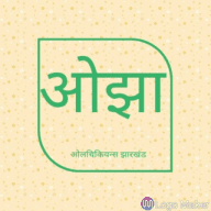 Olchikians Jharkhand