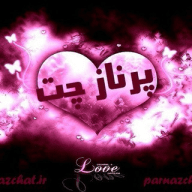 پرناز چت