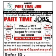 Part time job