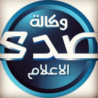 وكالة صدى الاعلام للانباء