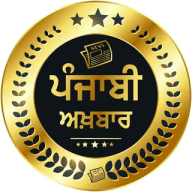 ਪੰਜਾਬੀ ਅਖ਼ਬਾਰ