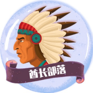 酋长工作室 搭建聊天软件 盘口维护 彩票 棋牌 交易所 各类app网站搭建