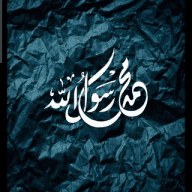 يلا نقرب من ربنا