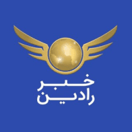 کانال خبری رادين