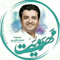 آرشیو مهدویت استاد رائفی پور