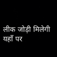 राधे राधे कृष्णा सट्टा किंग 143