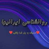 {روانشناسی ایرانیها}انگیزشی.مثبت.موفقیت