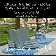 أدب_معرفة_فكر_رؤية كاتب 🦋