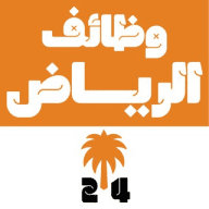 وظائف الرياض