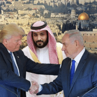 صفقة القرن