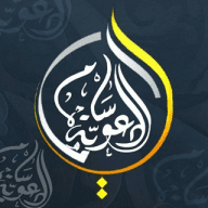 أهل السنة والجماعة