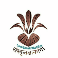 संस्कृत ज्ञानगंगा (sanskrit books)