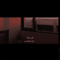صدقة جارية لامي .