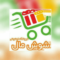 کانال رسمی شوش مال