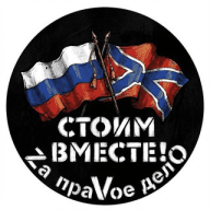 Сводки ополчения Новороссии Z.O.V. (ДНР, ЛНР, Украина, Война)