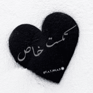 • |ᴛᴇxᴛ кнαѕ| •